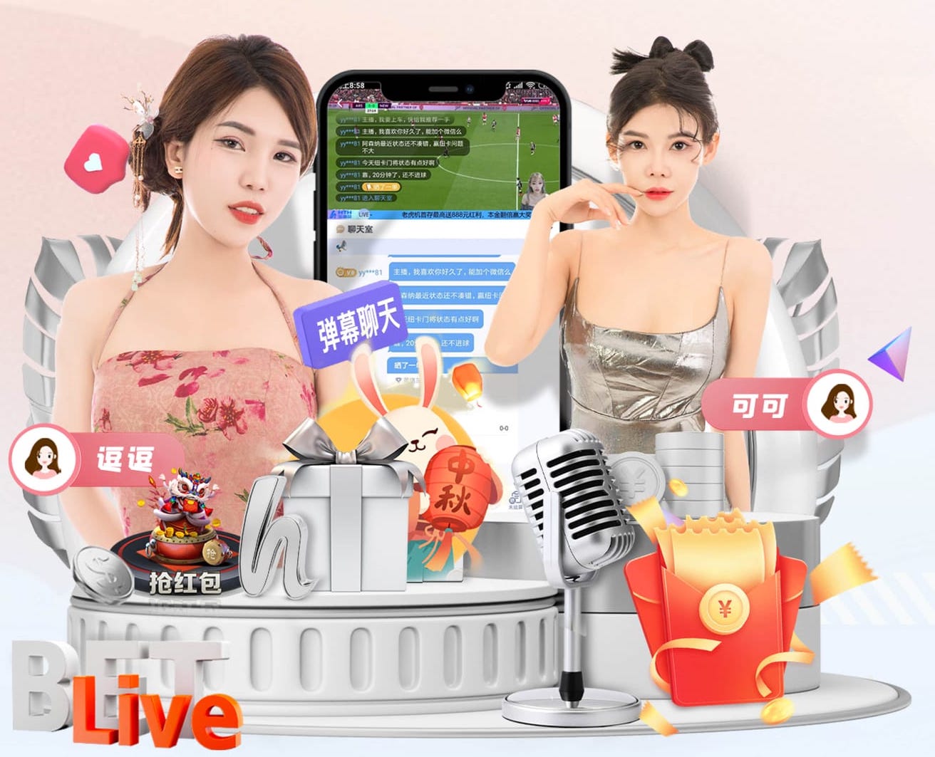 南河小仙女是什么梗