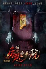 怎么让三色灯默认白光