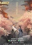我想吃火锅是什么梗