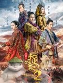 大逆转！WTT大满贯瑞典站：林诗栋4