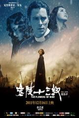 安德森：比赛反映了升班马和强队的差距，我们需要时间来补强